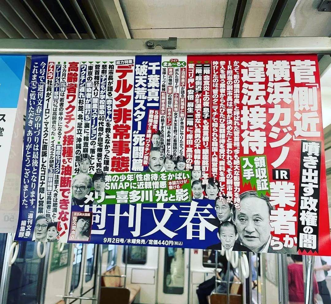 地铁新版本暴富秘籍：跨界创新，飞天遁地赚亿术